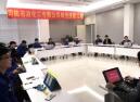 開展崗位練兵，提升員工素質(zhì) ——研發(fā)中心崗位技能比賽圓滿結(jié)束