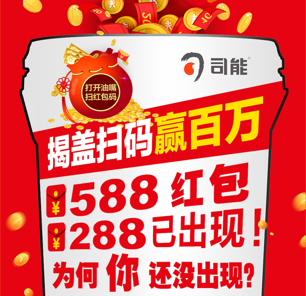 588、288紅包已經(jīng)出現(xiàn)！為何你還沒(méi)出現(xiàn)？